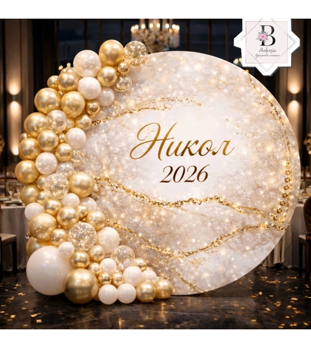 Винил за Абитуриентка 30