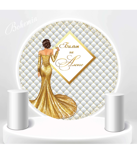 Табела за абитуриентка 79