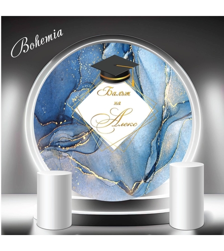 Табела за абитуриент 21