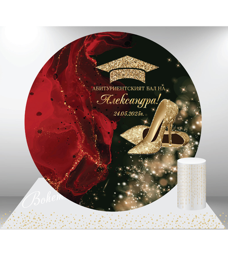 Табела за абитуриентка 81