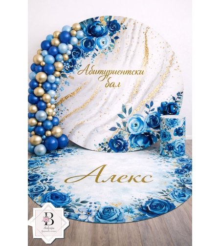 Винил за Абитуриентка 02