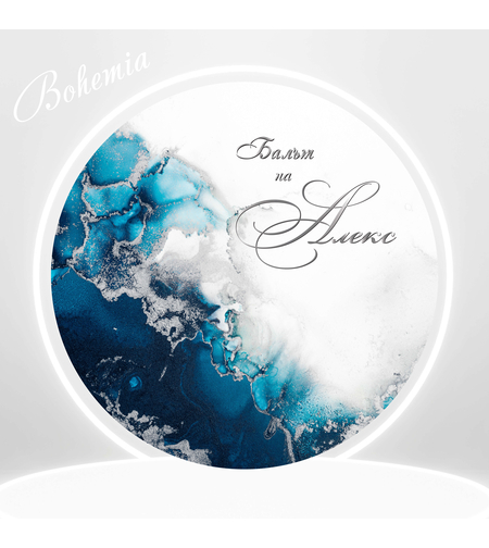 Табела за абитуриентка 16