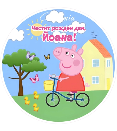 Фон винил Прасето Пепа