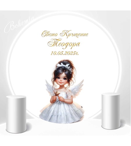 Бял винил за кръщене с момиче /Бестселър/