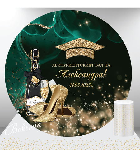 Табела за абитуриентка 31