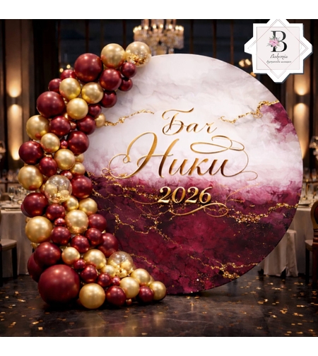 Табела за абитуриент 47