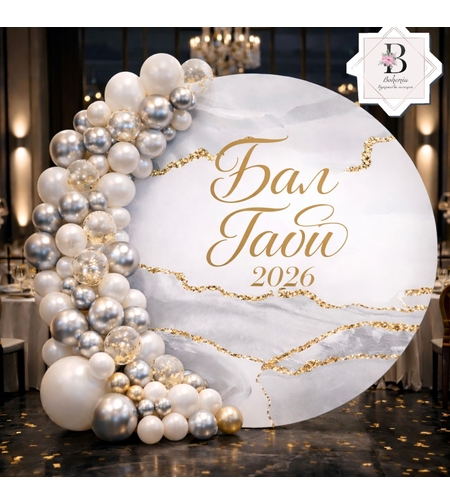 Табела за абитуриентка 48