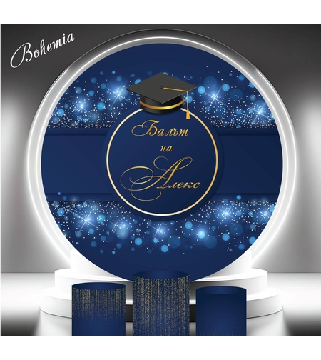 Табела за абитуриент 14