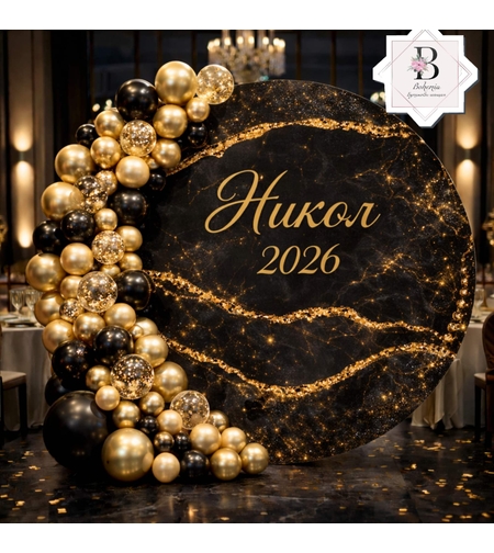 Винил за Абитуриентка 29