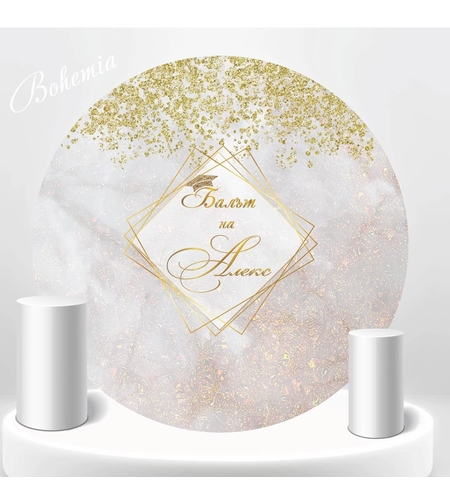 Табела за абитуриентка 23