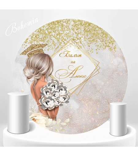 Табела за абитуриентка 26