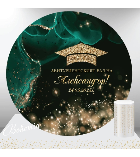 Табела за абитуриент 31