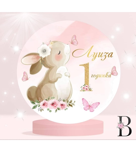 Фон винил Зайче