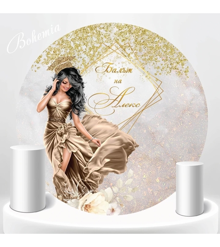 Табела за абитуриентка 24