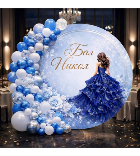 Винил за Абитуриентка 21