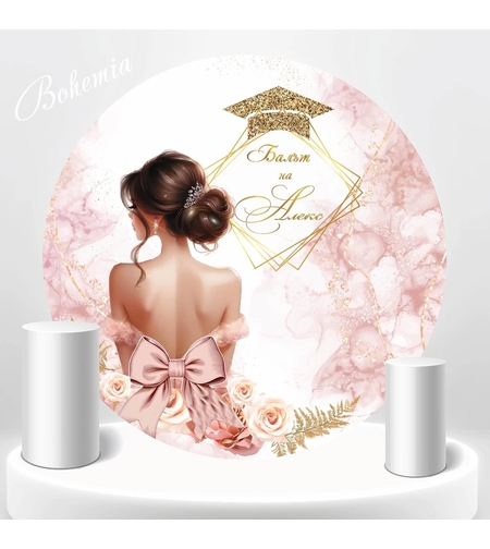 Табела за абитуриентка 20