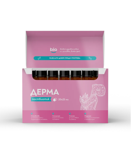 Bibiotic Дерма постбиотик за възстановяване на кожата при дерматологични прояви