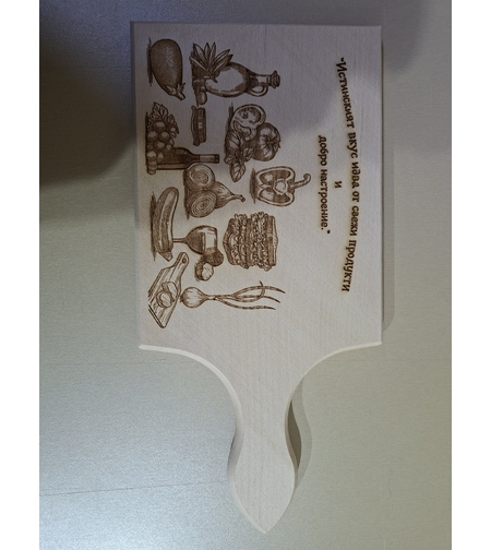 Гравирана дъска с пожелание-86