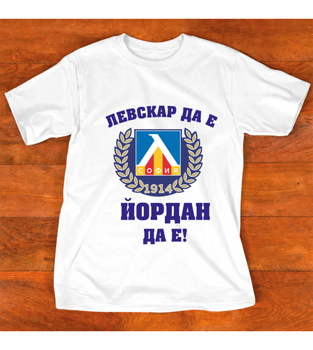 бяла Тениска 