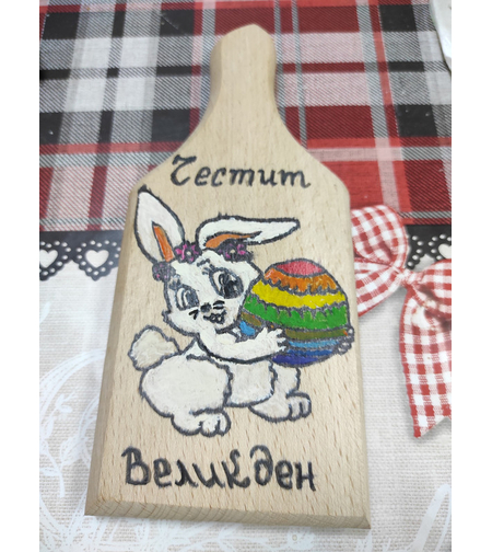 Гравирана дъска с пожелание-48