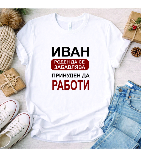 бяла Тениска 