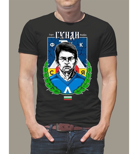 Тениска с ГУНДИ (Георги Аспарухов)