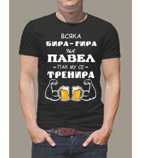 тениска за павел със надпис оппред черна на цвят.