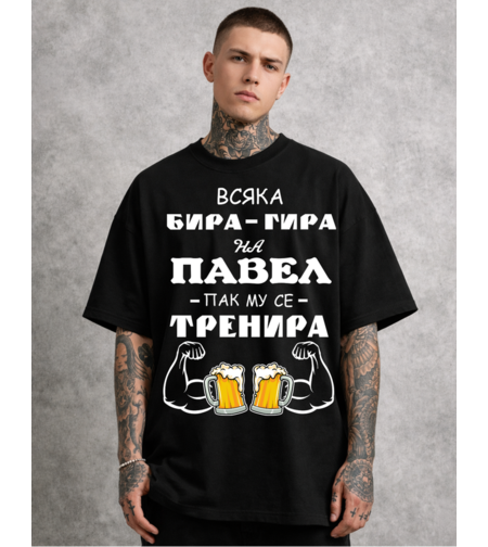 Oversized - Тениска с декоративен знак