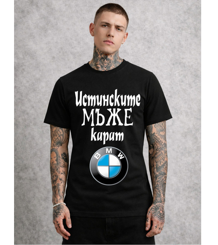 Тениска с артистичен визуален баланс