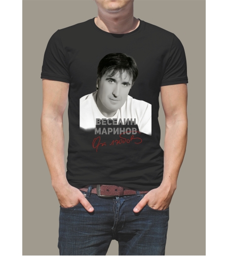 Тениска с изображение на Веселин Маринов и надпис „От любов“, изглед отпред.
