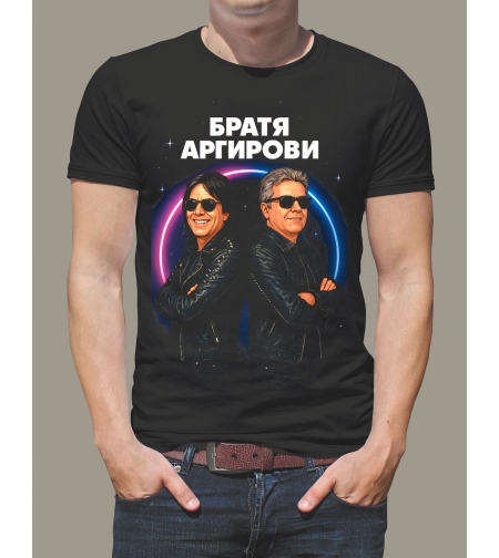Черна тениска с щампа на Братя Аргирови като рокери.