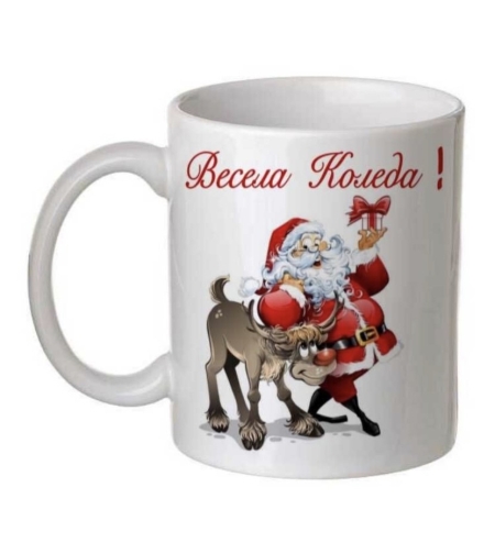 бяла чаша направена със сублимация  с послание 