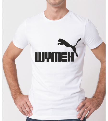 Бяла тениска с надпис „Шумен“, изглед отпред.