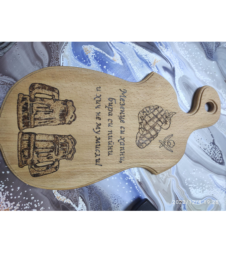 Гравирана дъска с пожелание-67