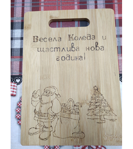 Гравирана дъска с пожелание-9