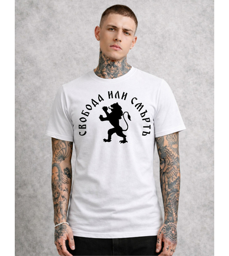 Тениска с дизайнерско присъствие