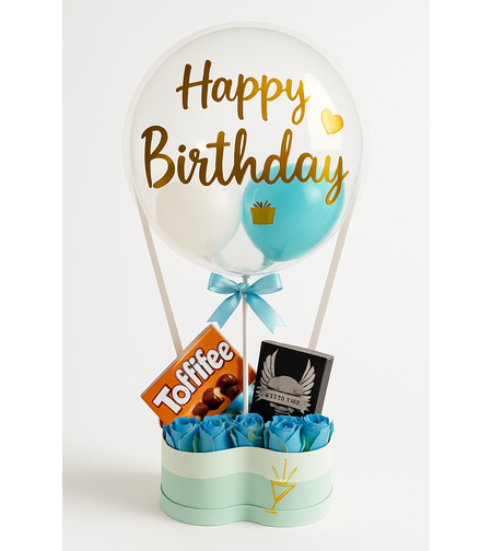 Комплект за рожден ден: балон, подаръчна кутия, Toffifee и празнична декорация.