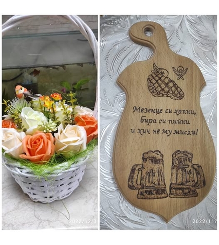 Гравирана дъска с пожелание-64