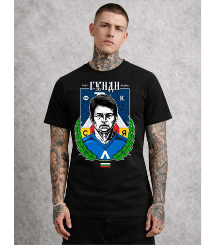 тениска Гунди с образ на Георги Аспарухов