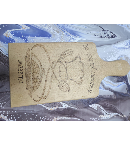 Гравирана дъска с пожелание-68