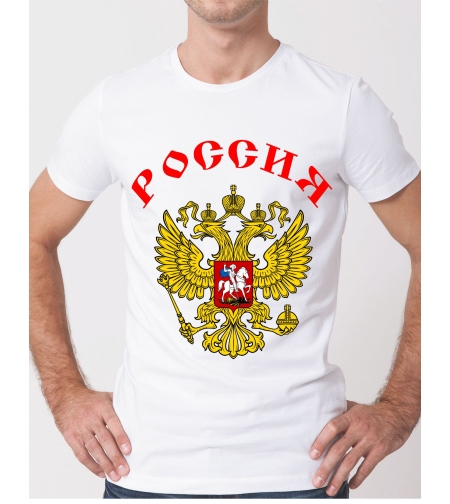 Унисекс тениска с щампа Русия – бяла мъжка памучна тениска.