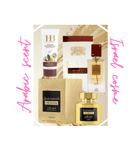 Golden Elegant Set
