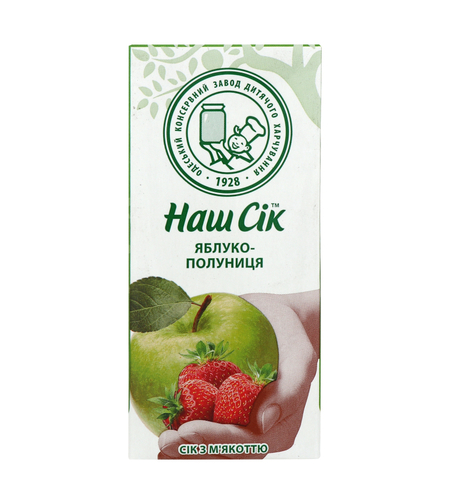 Наш Сок Ябълка–Ягода 330 мл (Украйна)