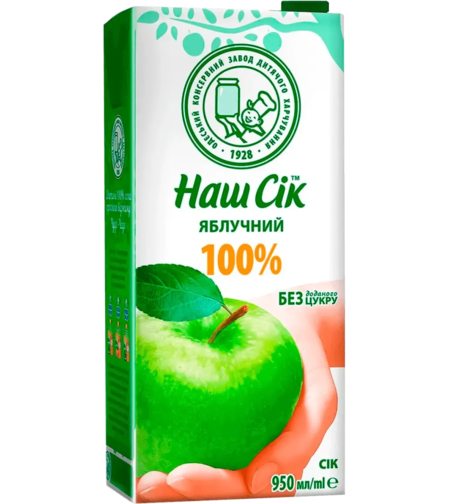 Наш Сок Ябълка Бистър 950 мл (Украйна)
