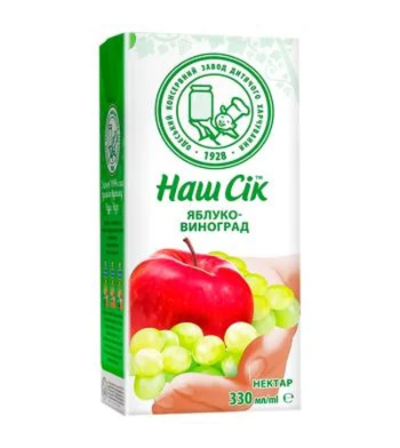 Наш Сок Ябълка–Грозде 330 мл (Украйна)