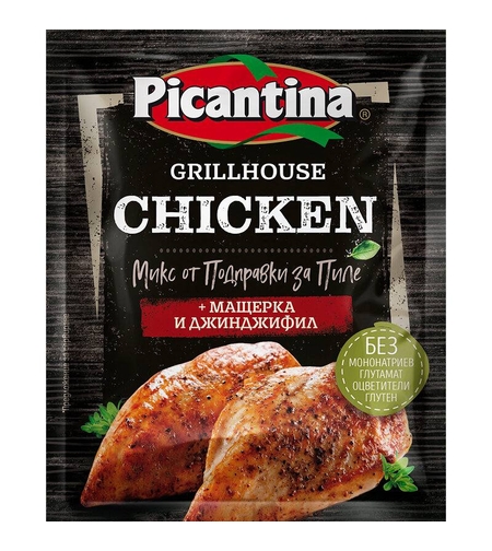 Пикантина Grilhouse за пиле 45 г
