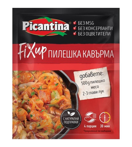 Фикс Пилешка кавърма 37 г