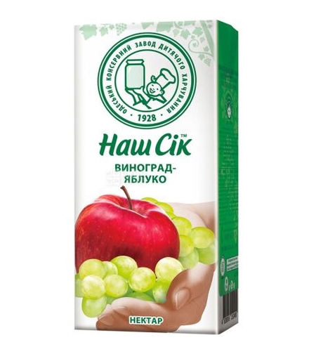 Наш Сок Ябълка–Грозде 950 мл (Украйна)