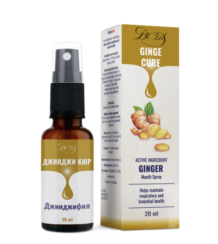 GINGECURE - за дихателна система, Др. Зол, 20 мл.