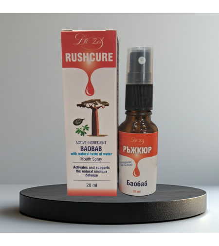 RUSHCURE - fast-acting immune booster., Dr Zol, 20 ml